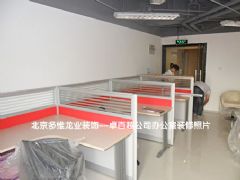 北京卓百越办公室装修工程装修图片