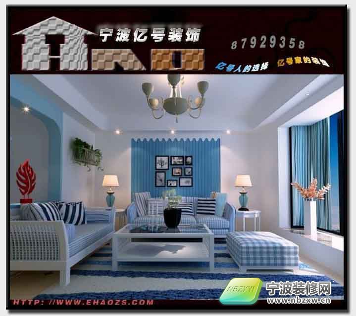 地中海风格案例1
