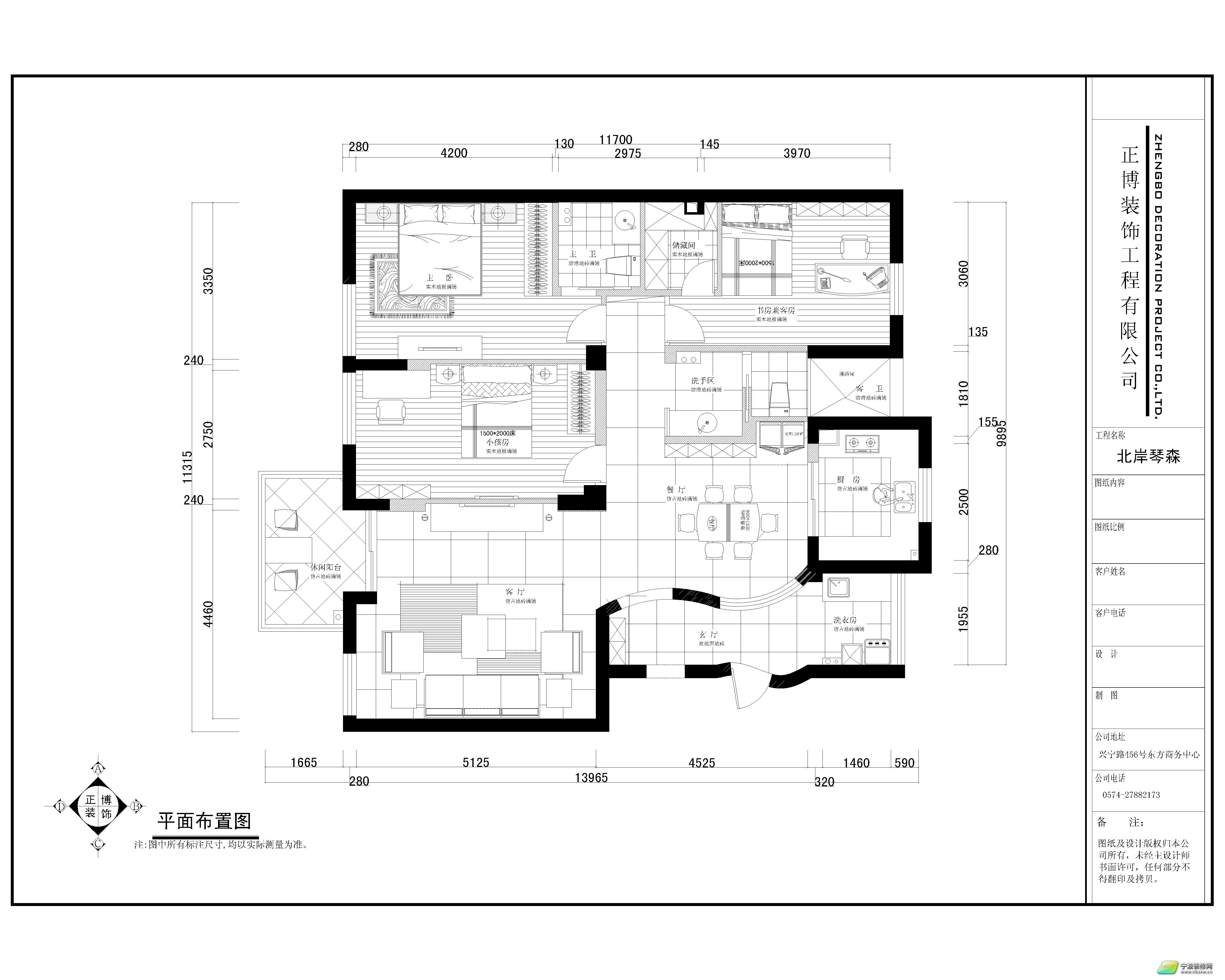 现代客厅装修图片