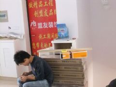 盟友装饰在建工地-风景九园现代客厅装修图片