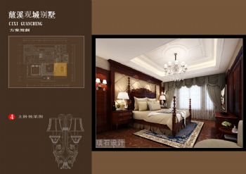 慈溪观城别墅（纯设计）美式卧室装修图片