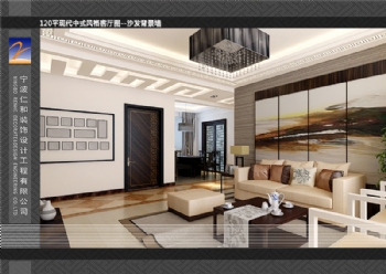 120平现代新中式中式客厅装修图片