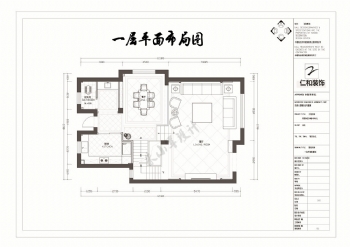 君园和庄24幢100单元别墅装修设计欧式客厅装修图片