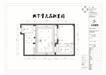 君园和庄24幢100单元别墅装修设计欧式客厅装修图片