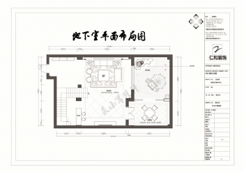 君园和庄24幢100单元别墅装修设计欧式客厅装修图片