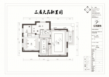 君园和庄24幢100单元别墅装修设计欧式客厅装修图片