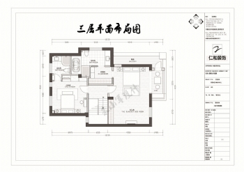 君园和庄24幢100单元别墅装修设计欧式客厅装修图片