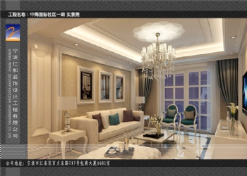 中海国际社区一期小户型实景照现代客厅装修图片