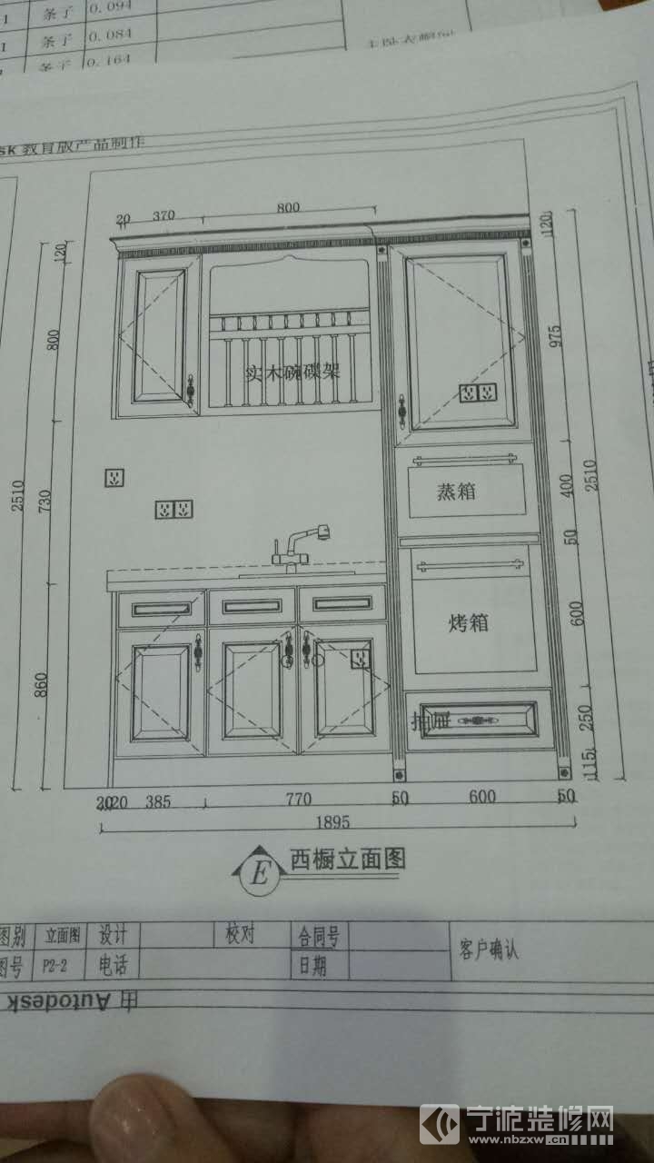 地中海卧室装修图片