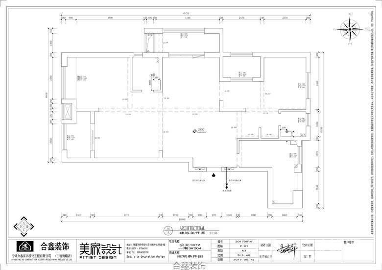 现代客厅装修图片