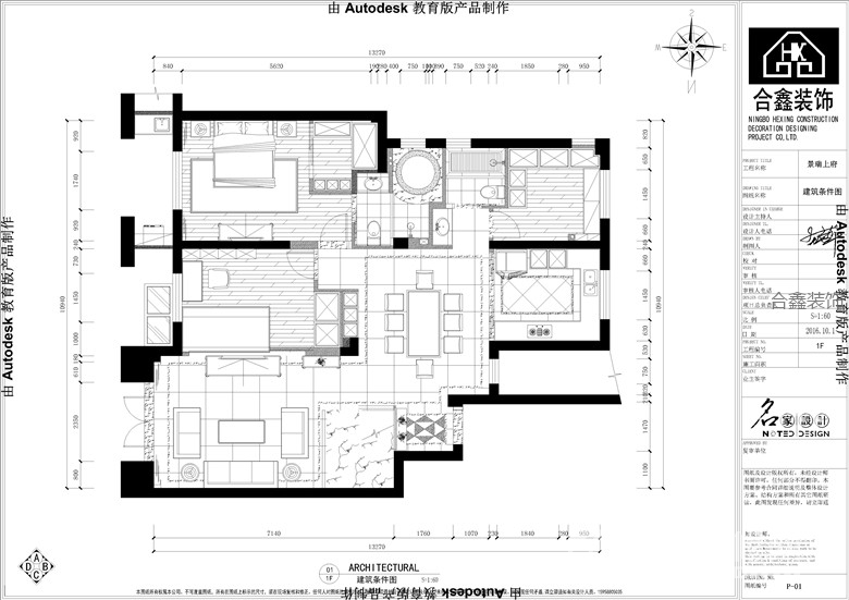 现代客厅装修图片