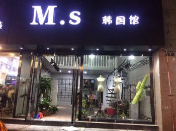 宁波招宝广场服装店全包