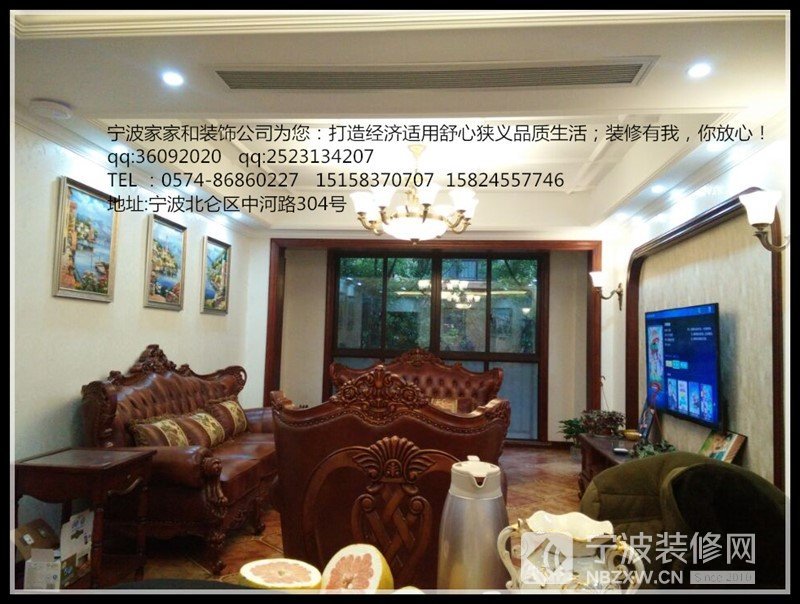 整体客厅案例之一（北仑装修0574-86860227）