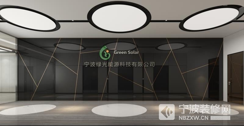 宁波绿光能源科技有限公司1600平效果图