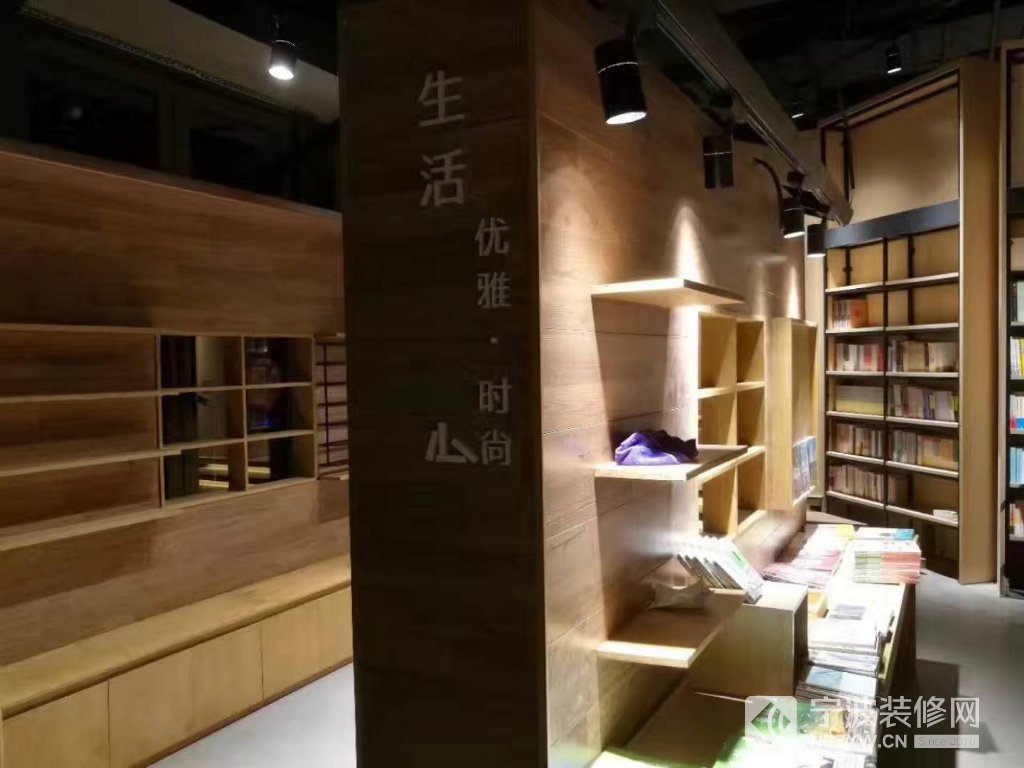 新华书店中山店