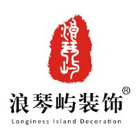 2019浪琴屿装饰春博会----史上最优惠活动