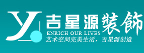 宁波吉星源装饰工程有限公司