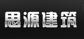 宁波江东思源建筑装饰工程有限公司