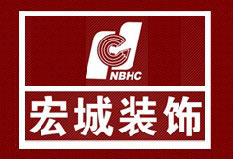 宁波宏城装饰艺术有限公司