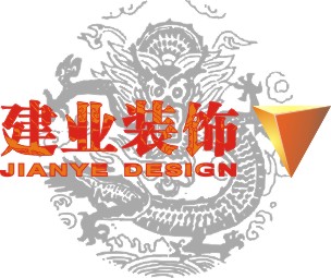 余姚市建业装饰设计有限公司