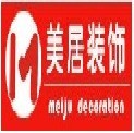 宁波市鄞州美居装饰工程有限公司
