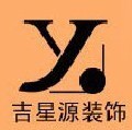 宁波市吉星源装饰工程有限公司