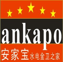 慈溪市安家宝建材商行