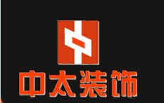 宁波中太装饰工程有限公司