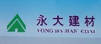 宁波永大新型建材有限公司