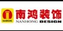 宁波南鸿装饰工程有限公司