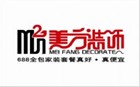 宁波美方装饰工程有限公司