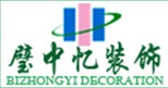 宁波璧中忆装饰设计有限公司