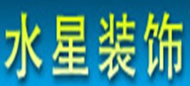 宁波水星装饰