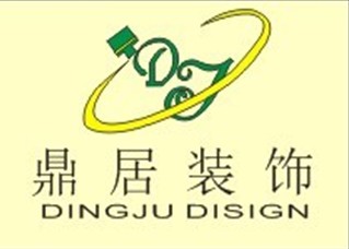 宁波鼎居建筑装饰工程有限公司