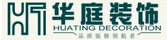 奉化华庭装饰有限公司