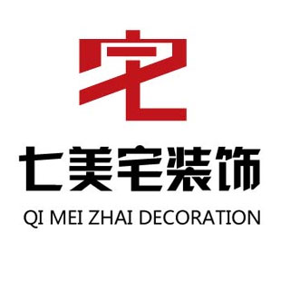 宁波海曙七美宅装饰工程有限公司