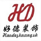 宁波江东好德装饰工程有限公司