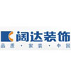 宁波市尚东阔达装饰设计工程有限公司
