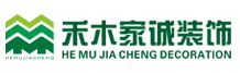 宁波禾木家诚装饰有限公司