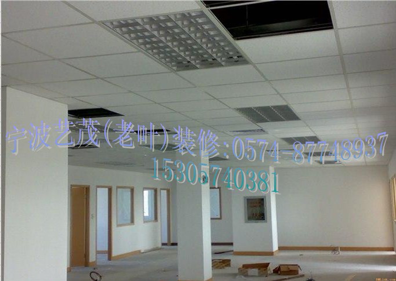 宁波艺茂装饰装修公司