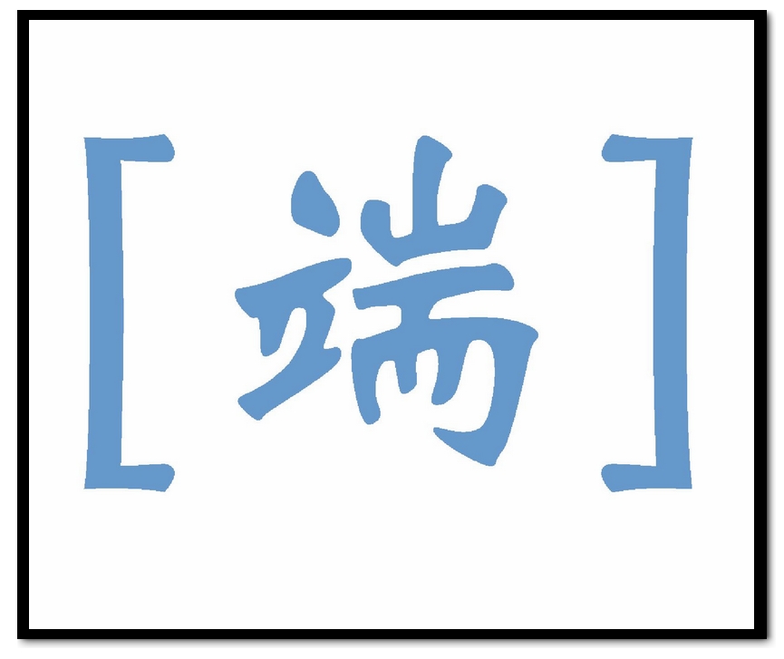 宁波端石室内装饰设计