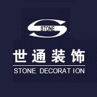 宁波海曙世通装饰设计有限公司