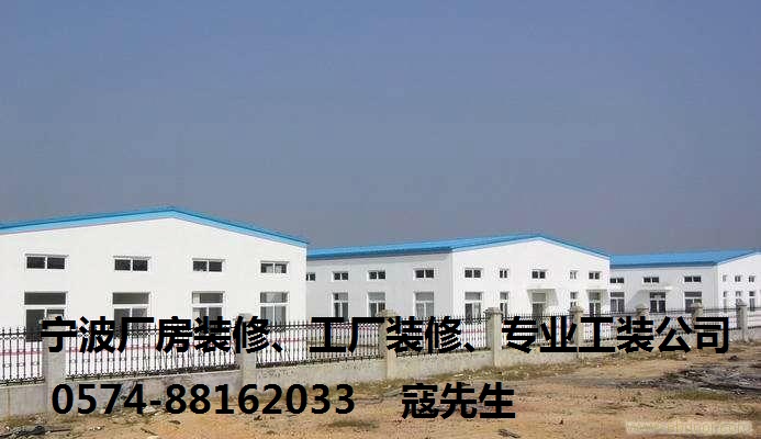 宁波青松建筑装饰工程有限公司