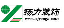 宁波扬力装饰工程有限公司