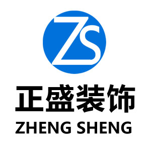 宁波正盛建筑装饰工程有限公司