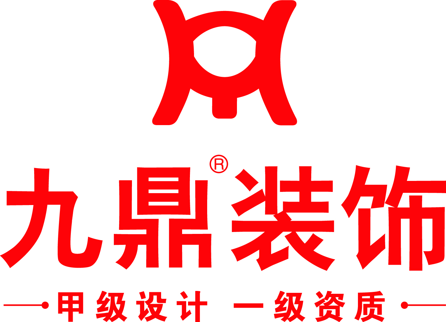 宁波九鼎装饰有限公司北仑分公司