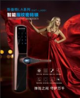 杭州心安电子科技有限责任公司