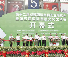 第十二届家具展 抢先看