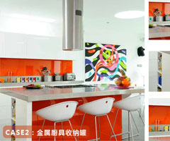 妙趣收纳  增添厨房空间