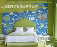 冷暖色调营造别样风情家居